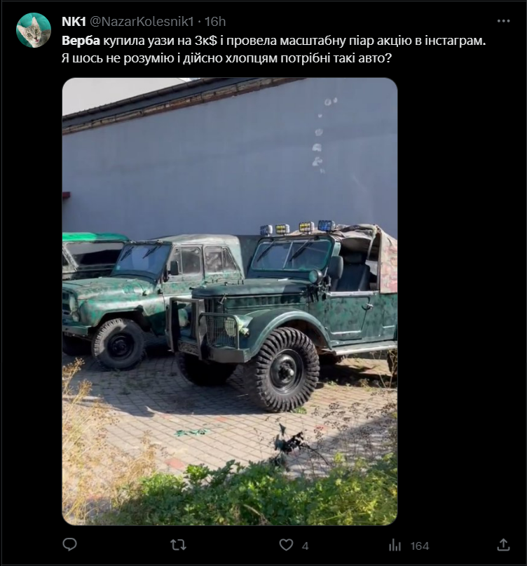 Блогер Верба купила авто для ВСУ и нарвалась на хейт: почему украинцы возмущены